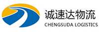 温州到武邑县物流公司
